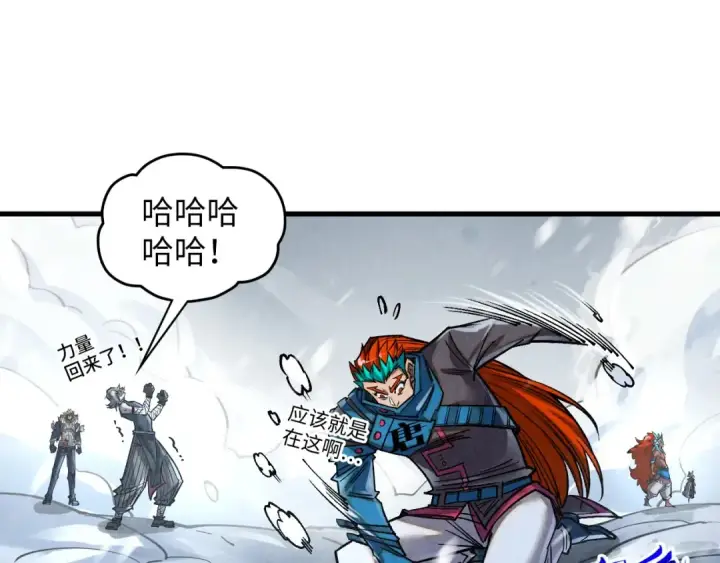《这一世我要当至尊》第377话 雕像图70