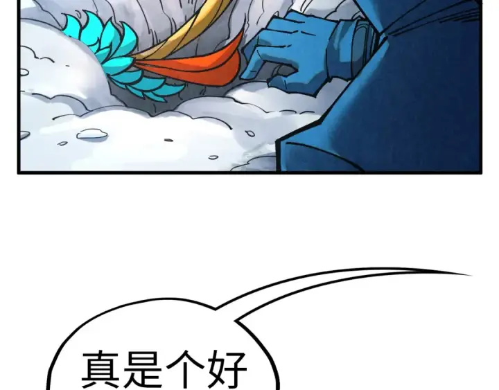 《这一世我要当至尊》第377话 雕像图73