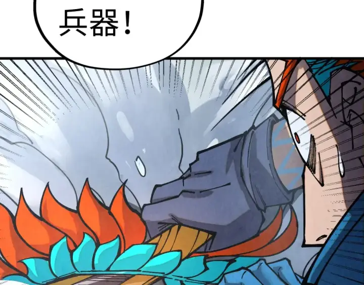 《这一世我要当至尊》第377话 雕像图74