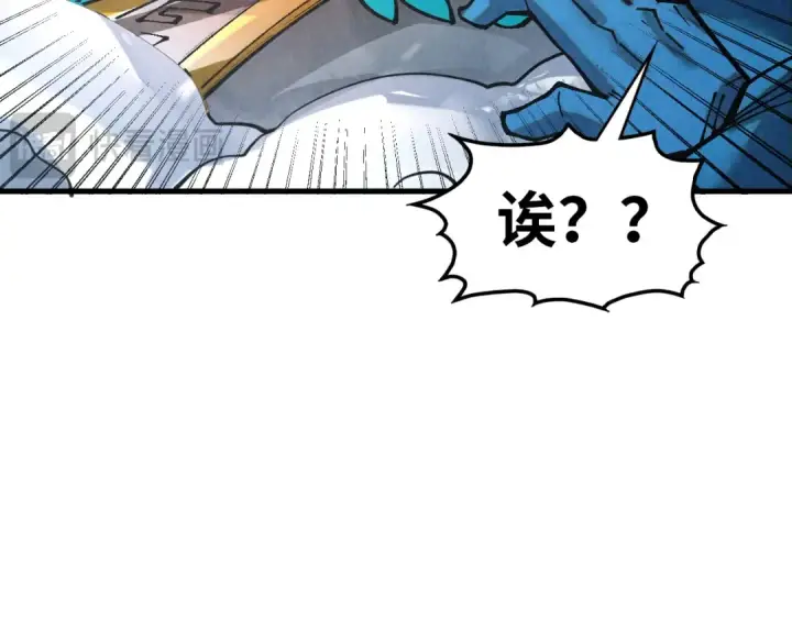 《这一世我要当至尊》第377话 雕像图75