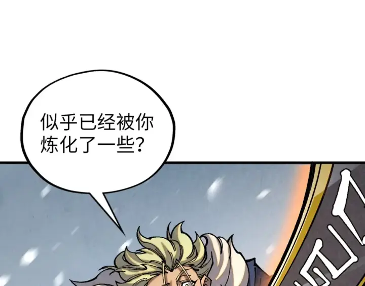 《这一世我要当至尊》第377话 雕像图76