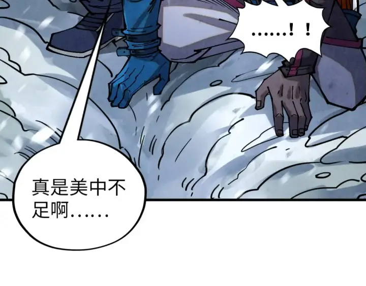 《这一世我要当至尊》第377话 雕像图78