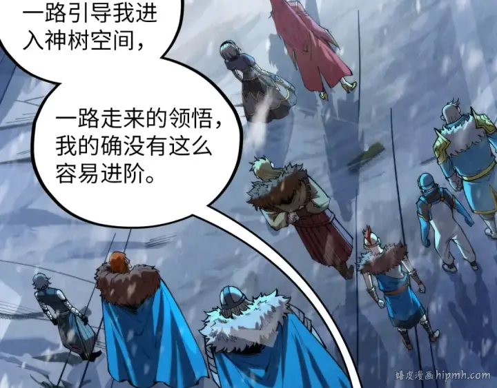 《这一世我要当至尊》第377话 雕像图8