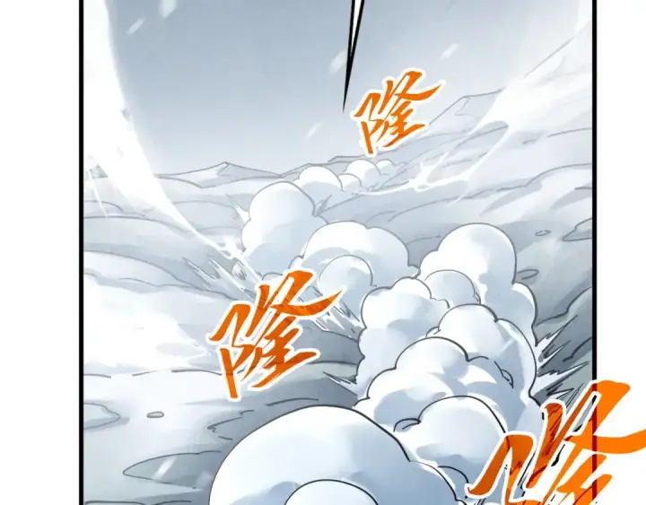 《这一世我要当至尊》第377话 雕像图83
