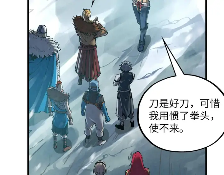 《这一世我要当至尊》第377话 雕像图85