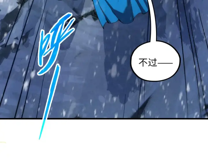 《这一世我要当至尊》第377话 雕像图9