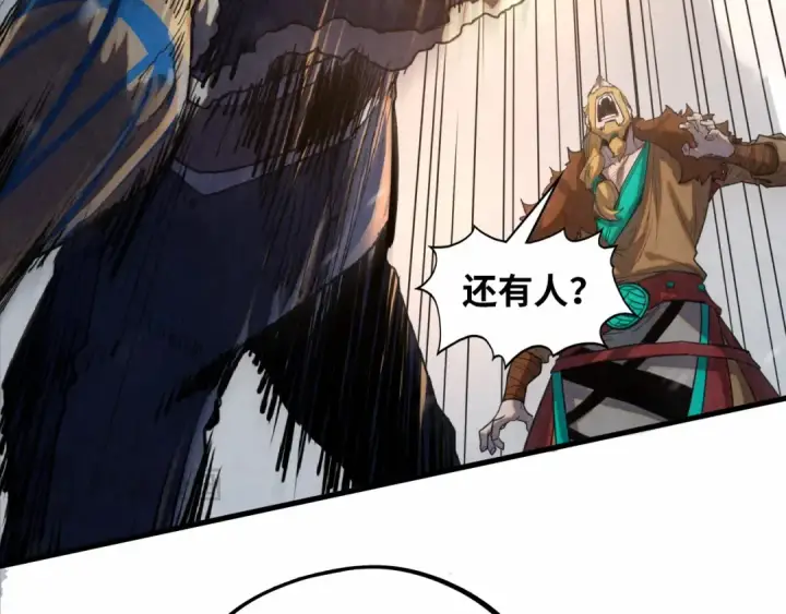 《这一世我要当至尊》第377话 雕像图99
