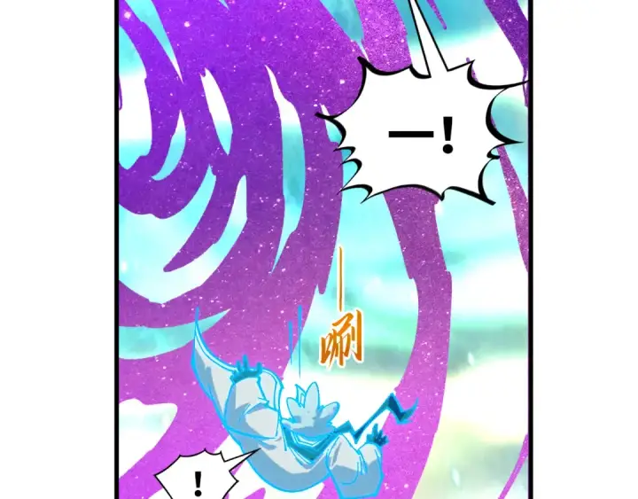 《这一世我要当至尊》第378话 星光炼魂术图143