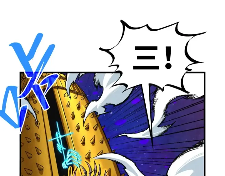 《这一世我要当至尊》第378话 星光炼魂术图151