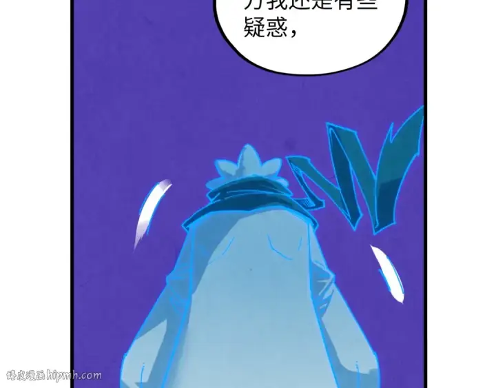 《这一世我要当至尊》第378话 星光炼魂术图176