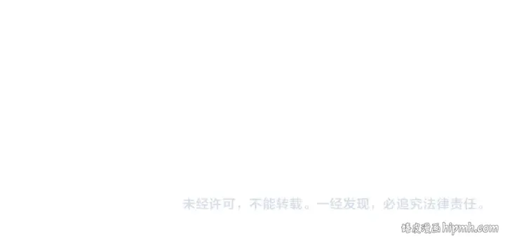 《这一世我要当至尊》第378话 星光炼魂术图183