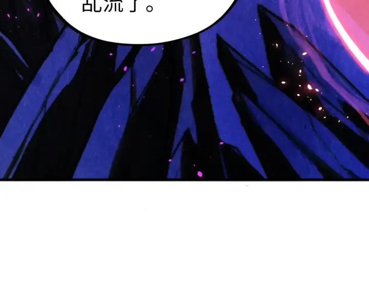 《这一世我要当至尊》第378话 星光炼魂术图21