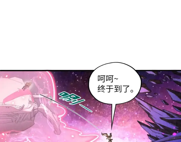 《这一世我要当至尊》第378话 星光炼魂术图22