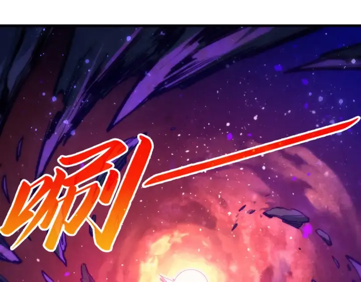 《这一世我要当至尊》第378话 星光炼魂术图52