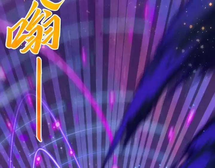 《这一世我要当至尊》第378话 星光炼魂术图66