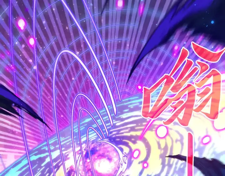 《这一世我要当至尊》第378话 星光炼魂术图67