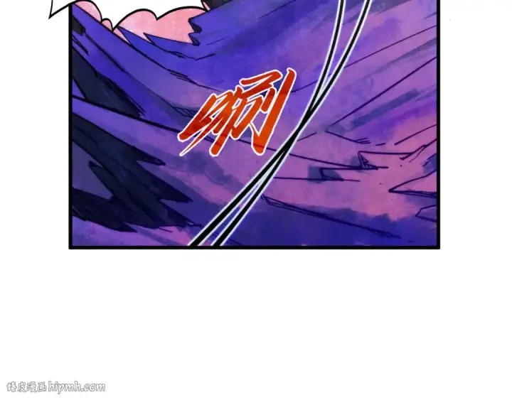 《这一世我要当至尊》第379话 无辜的韩阴山图112