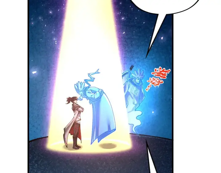 《这一世我要当至尊》第379话 无辜的韩阴山图13