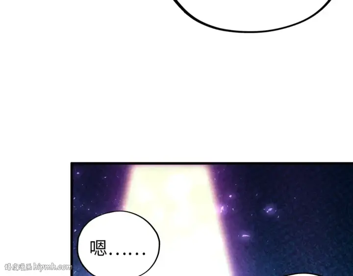 《这一世我要当至尊》第379话 无辜的韩阴山图56