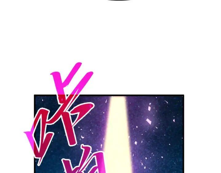 《这一世我要当至尊》第379话 无辜的韩阴山图9