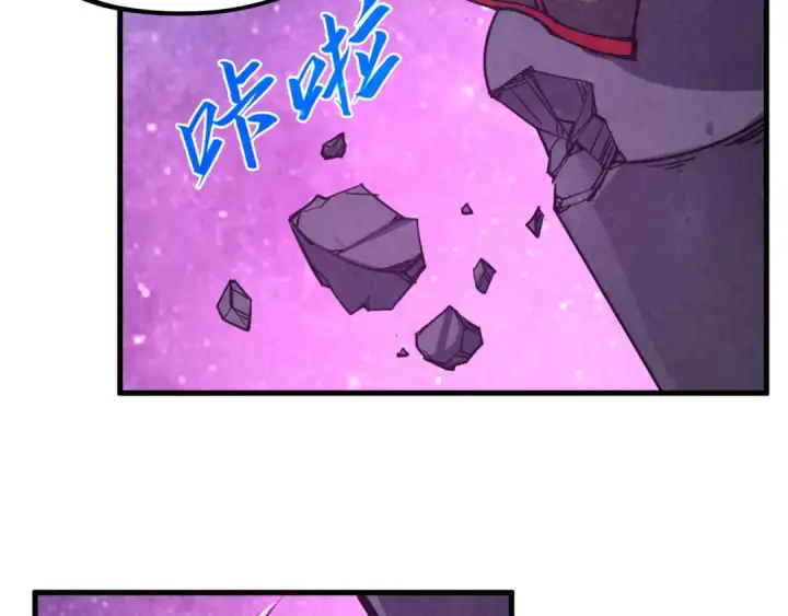 《这一世我要当至尊》第380话 规则封印图125
