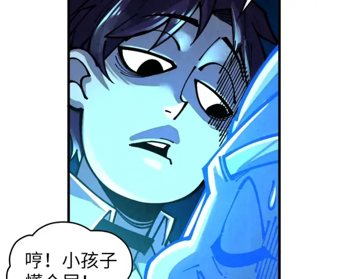 《这一世我要当至尊》第380话 规则封印图130