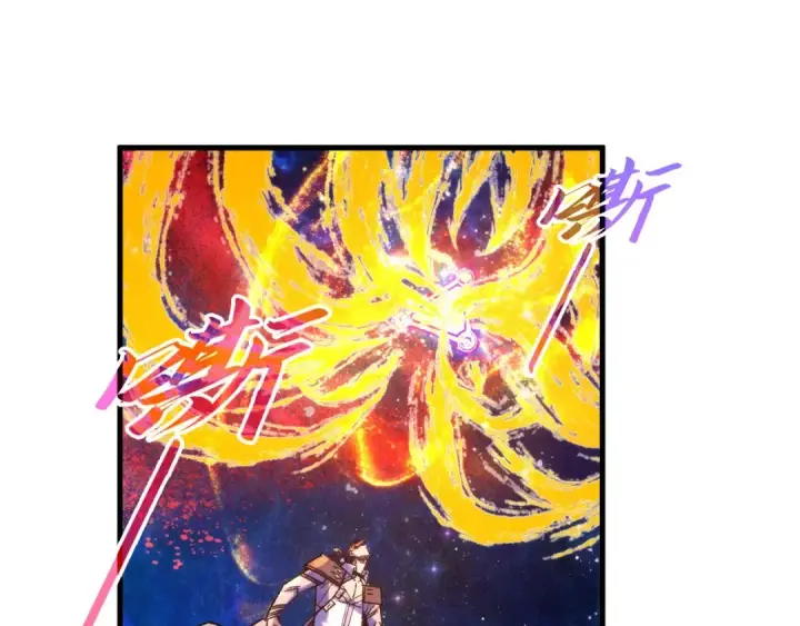 《这一世我要当至尊》第380话 规则封印图137