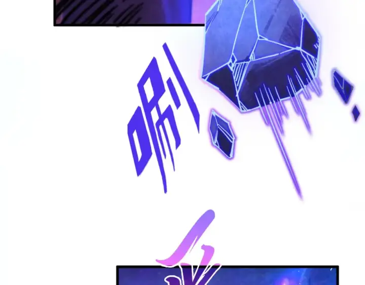 《这一世我要当至尊》第380话 规则封印图139