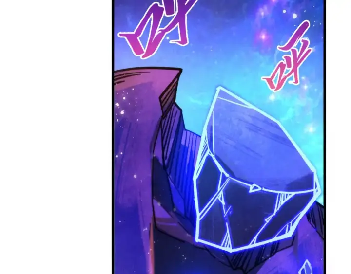 《这一世我要当至尊》第380话 规则封印图140