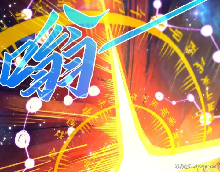 《这一世我要当至尊》第380话 规则封印图144