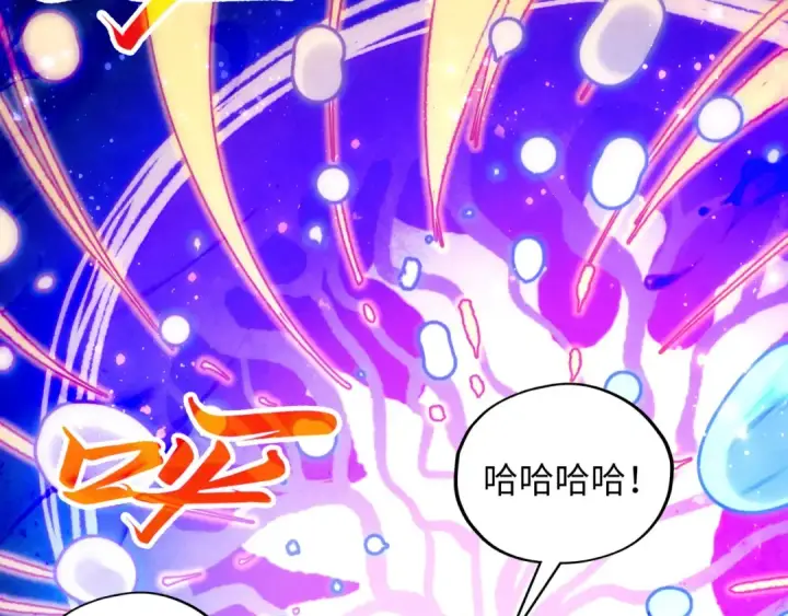 《这一世我要当至尊》第380话 规则封印图165
