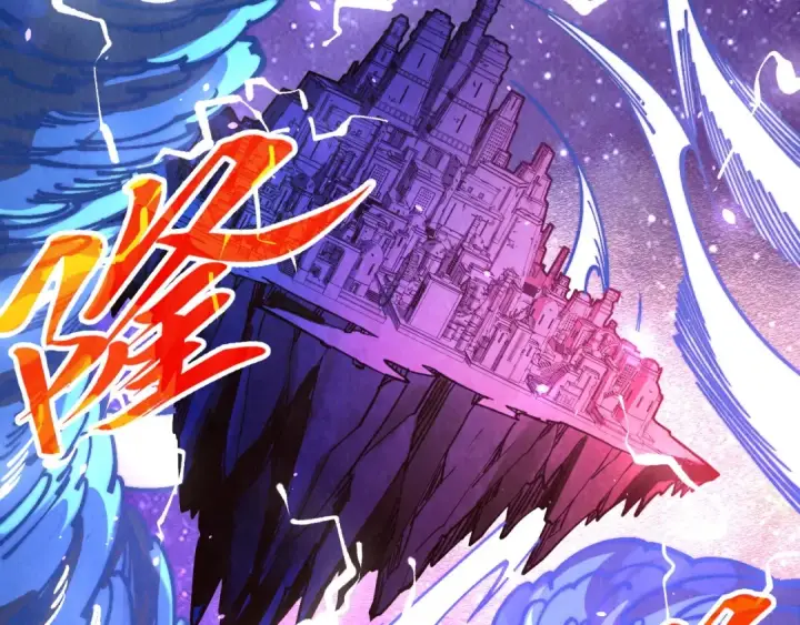 《这一世我要当至尊》第380话 规则封印图17