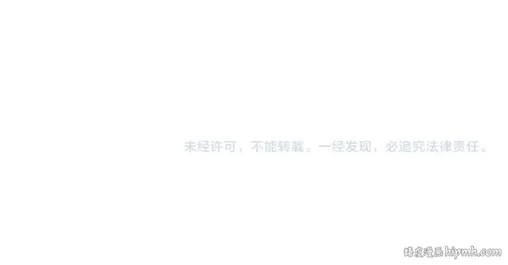 《这一世我要当至尊》第380话 规则封印图173