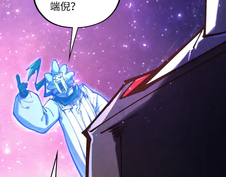 《这一世我要当至尊》第380话 规则封印图29