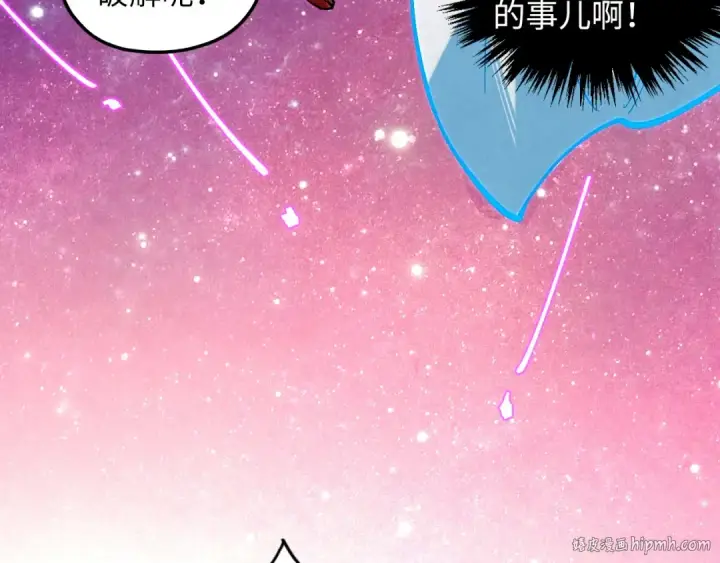 《这一世我要当至尊》第380话 规则封印图48