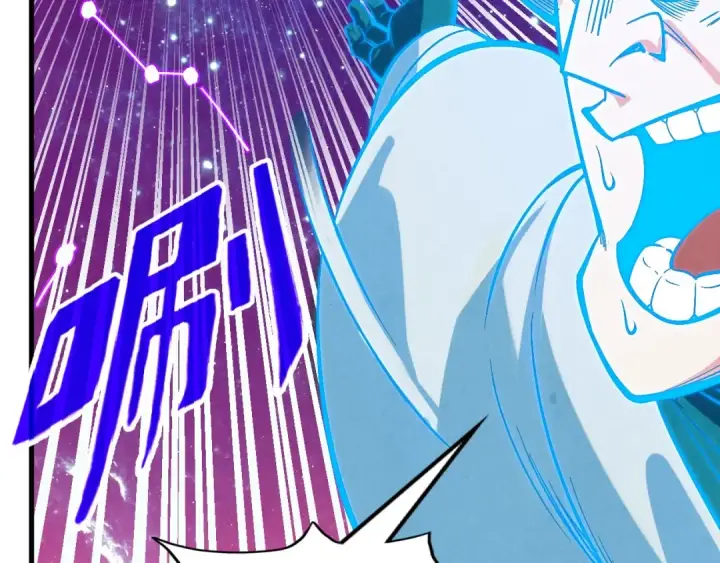 《这一世我要当至尊》第380话 规则封印图52