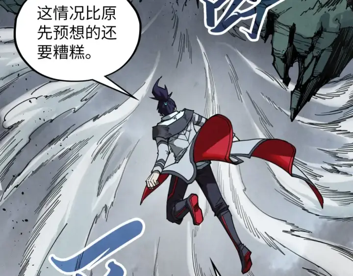 《这一世我要当至尊》第380话 规则封印图79
