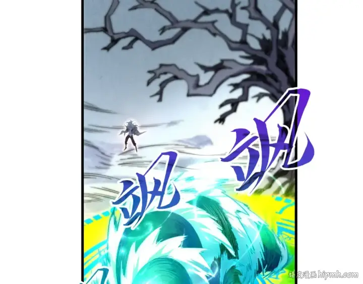 《这一世我要当至尊》第381话 太古罡风图120