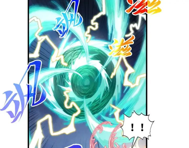 《这一世我要当至尊》第381话 太古罡风图127