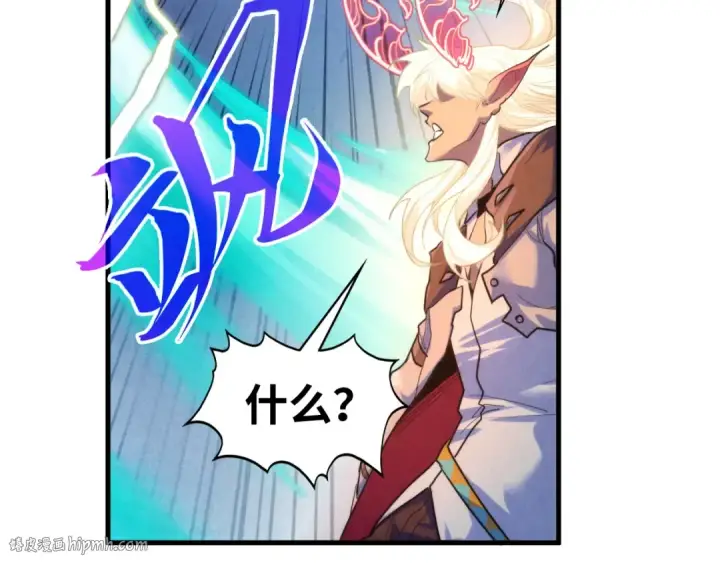 《这一世我要当至尊》第381话 太古罡风图128