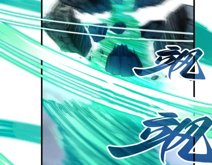 《这一世我要当至尊》第381话 太古罡风图140