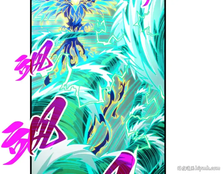 《这一世我要当至尊》第381话 太古罡风图152