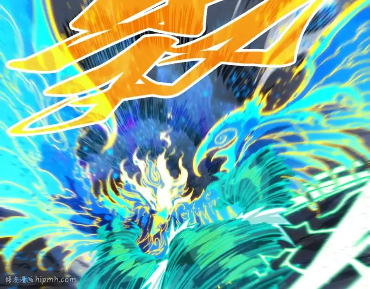 《这一世我要当至尊》第381话 太古罡风图160