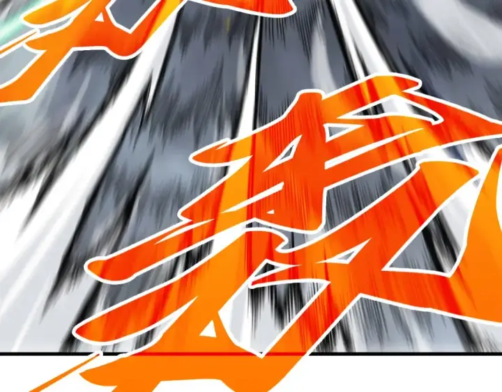 《这一世我要当至尊》第381话 太古罡风图162
