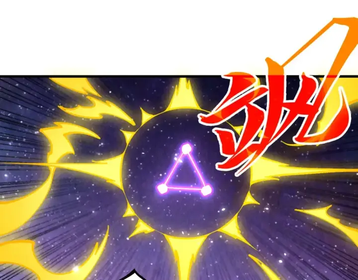 《这一世我要当至尊》第381话 太古罡风图17
