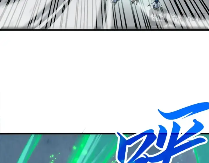 《这一世我要当至尊》第381话 太古罡风图190