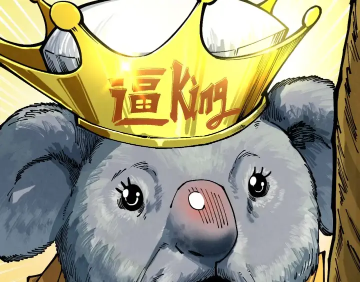 《这一世我要当至尊》第381话 太古罡风图198
