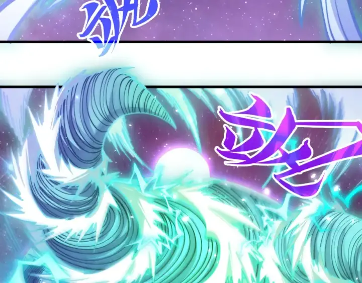 《这一世我要当至尊》第381话 太古罡风图22