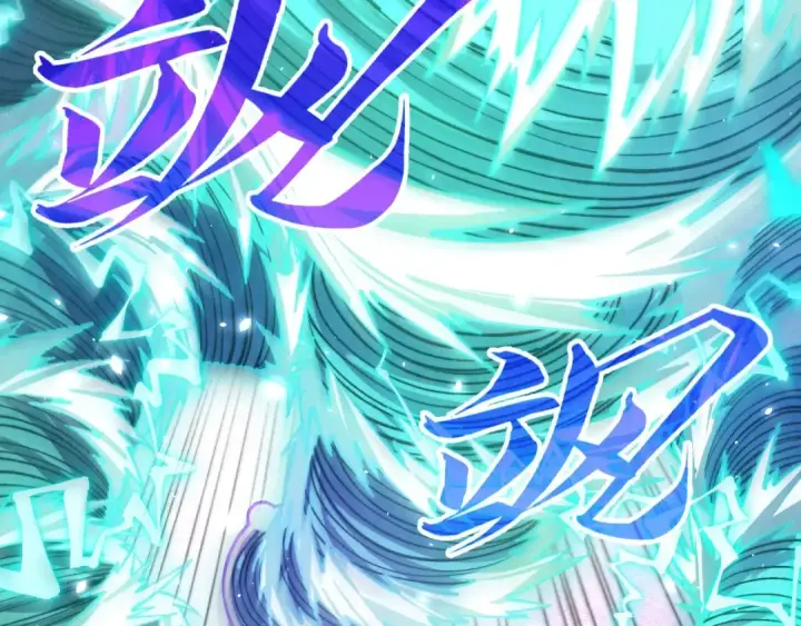 《这一世我要当至尊》第381话 太古罡风图27