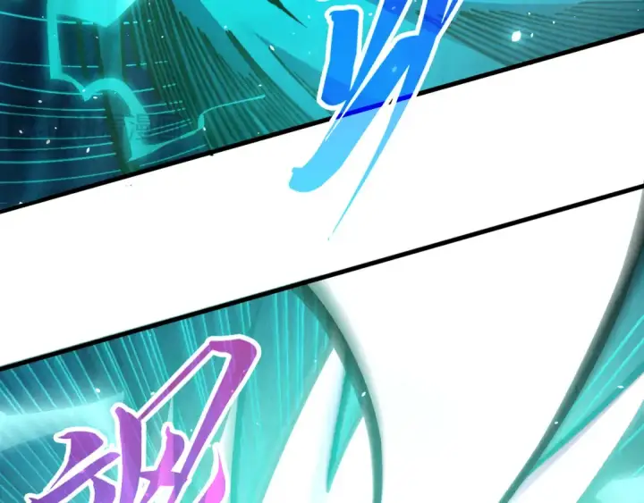 《这一世我要当至尊》第381话 太古罡风图57